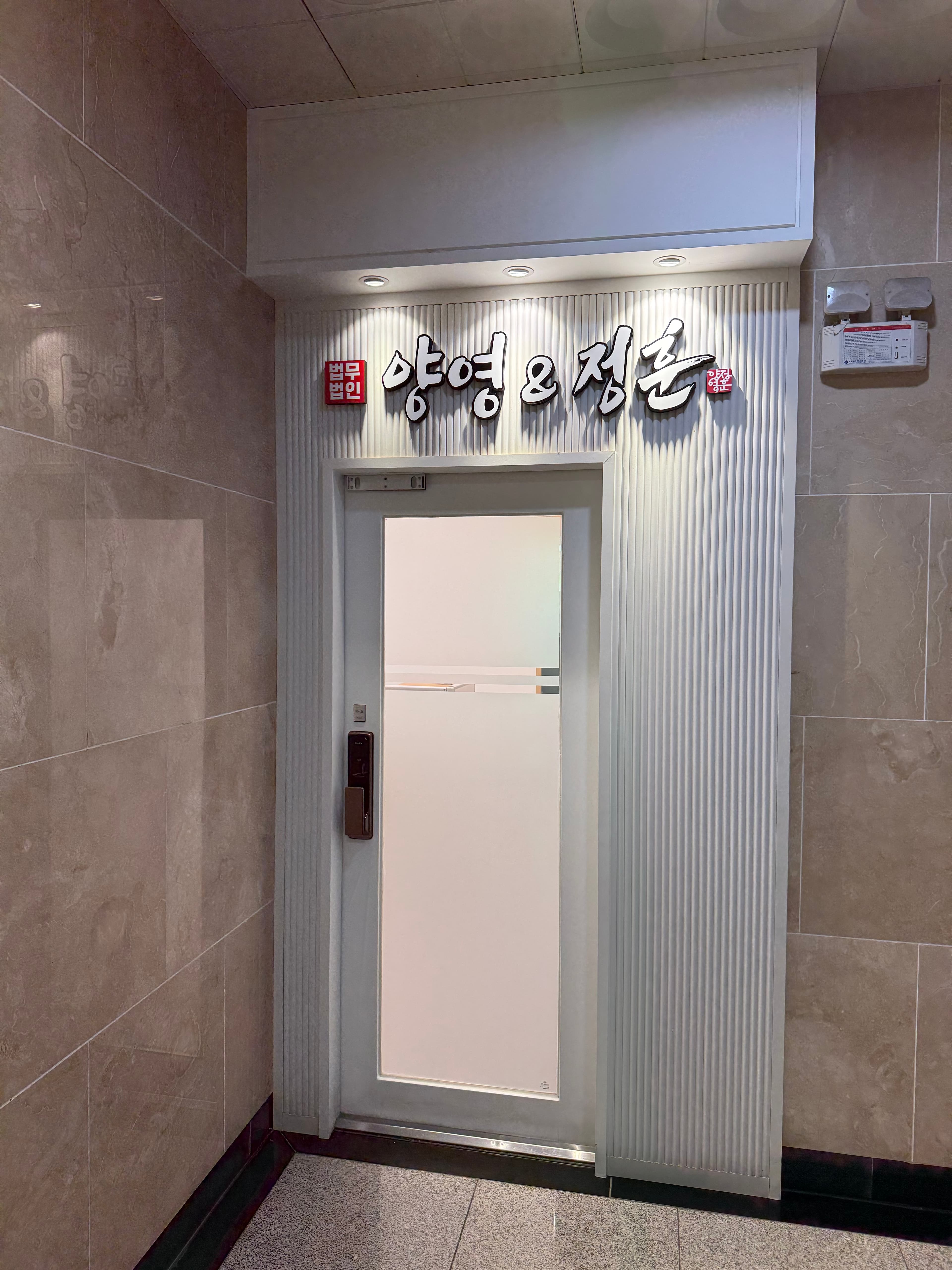 로비